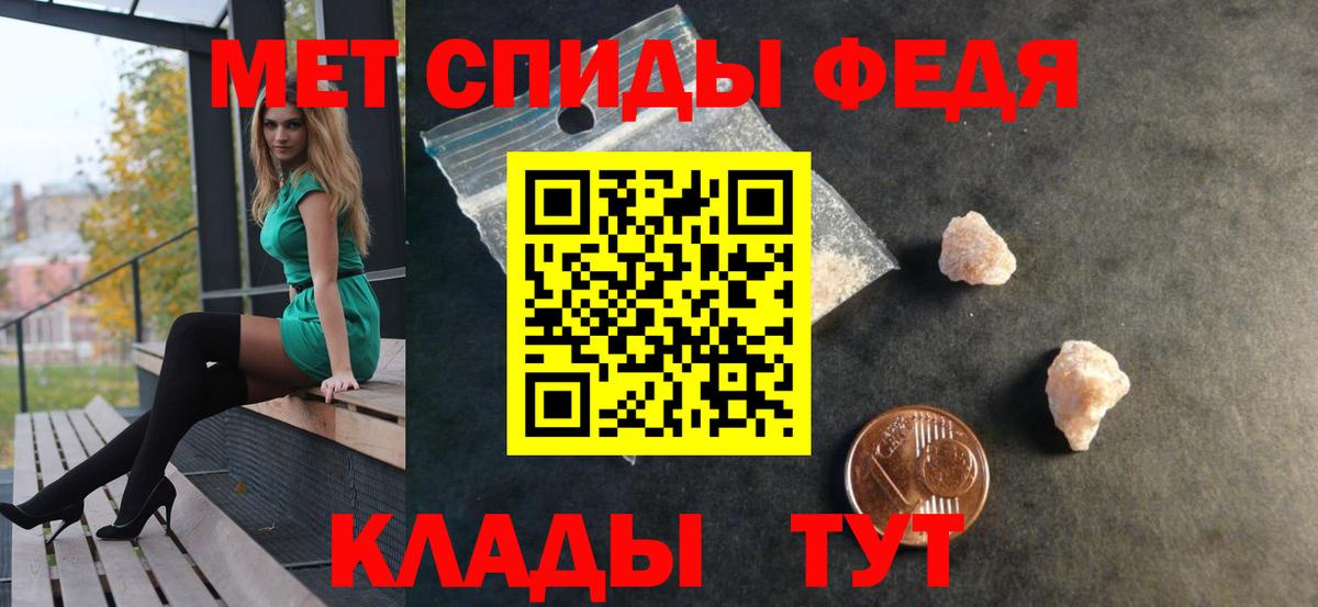 Amphetamine VHQ  дарк нет какой сайт  Амфетамин  Протвино  Вход с VPN 