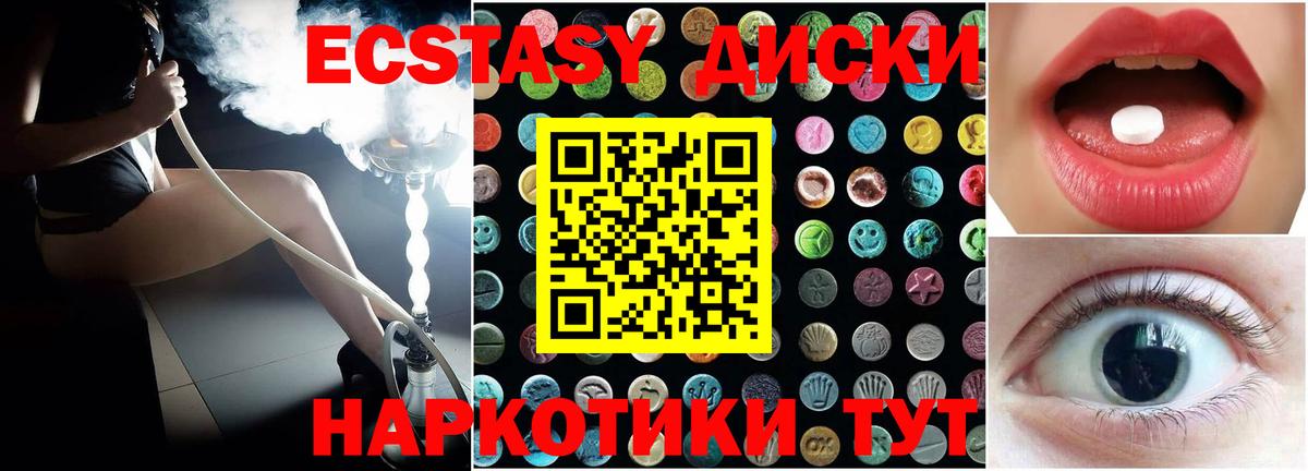 Кетамин  АМФЕТАМИН   ГАШИШ  Где купить  Альфа ПВП СОЛЬ   Конопля  Протвино  Вход с VPN  Кокаин  Меф кристаллы 