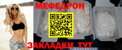 прущие крисы Ирбит