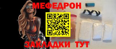 прущие крисы Ирбит