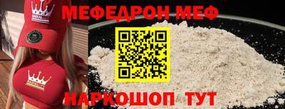 скорость Ипатово