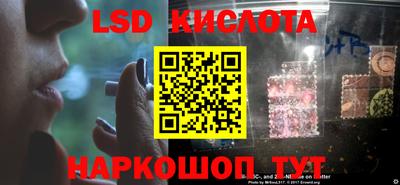 прущие крисы Ирбит