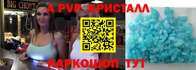 прущие крисы Ирбит