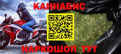 прущие крисы Ирбит