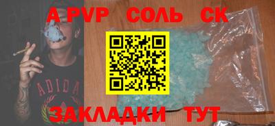 ешки Изобильный