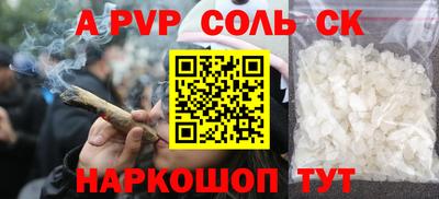 скорость Ипатово