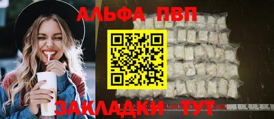 прущие крисы Ирбит