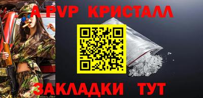 прущие крисы Ирбит