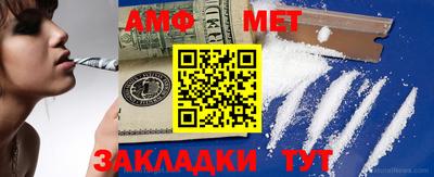 скорость Ипатово