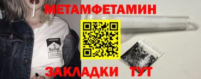 скорость Ипатово