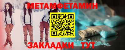 прущие крисы Ирбит