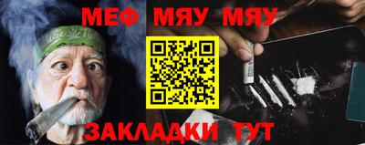 прущие крисы Ирбит