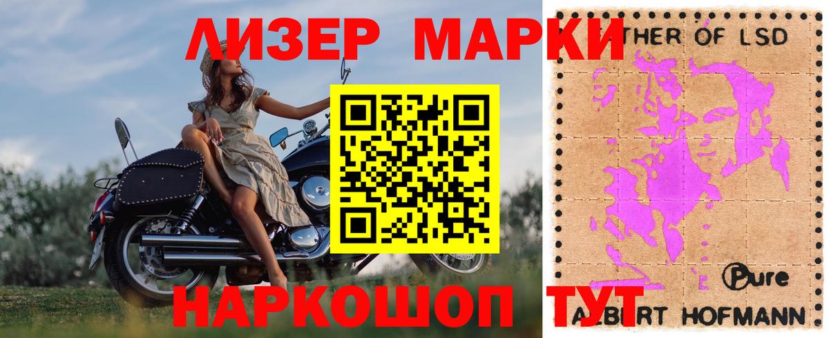 ЛСД экстази  Вход с VPN  Протвино  Лсд 25 экстази кислота 