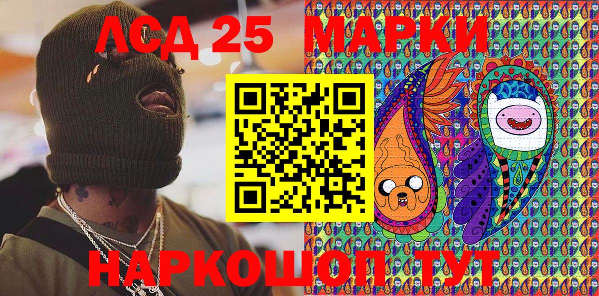 Наркотические марки  Марки NBOMe 1500мкг  Вход с VPN  Протвино 