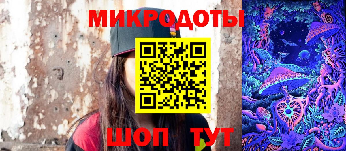 Псилоцибиновые грибы GOLDEN TEACHER Протвино