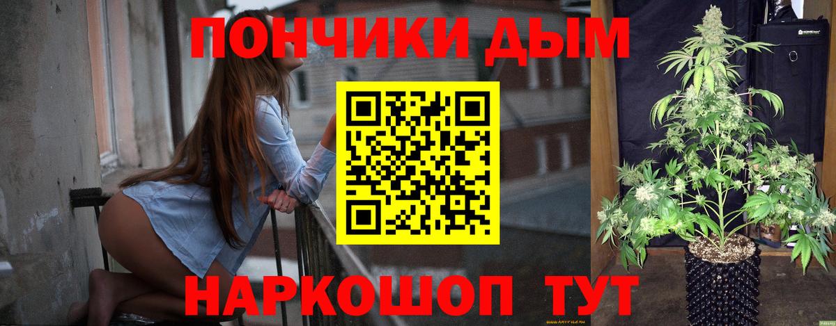 Канабис тримм  Бошки Шишки Ganja  Конопля AK-47  Вход с VPN  Канабис LSD WEED  Протвино 